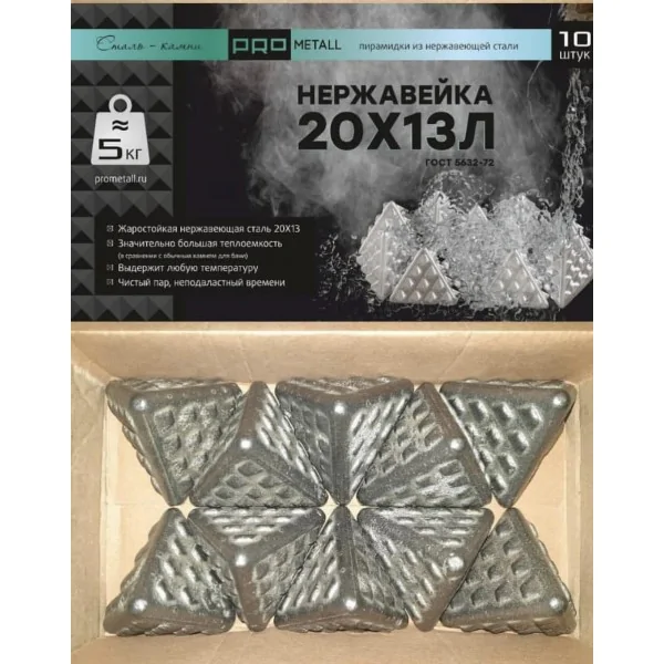 pir-600x600-600x600