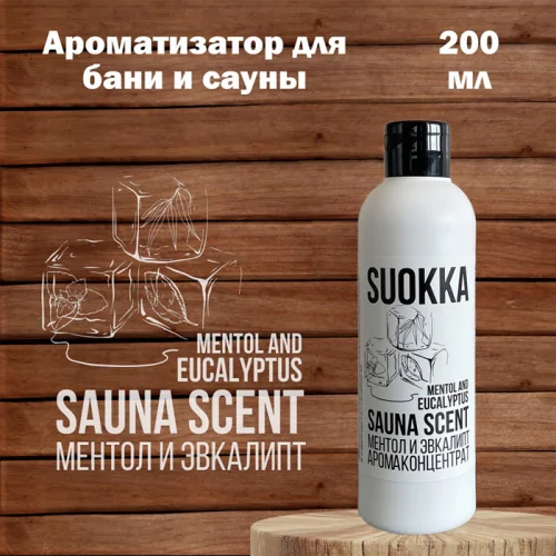 50-sht-mentol-i-evkalipt-200-ml-aromatizator-dlya-bani-i-sauny