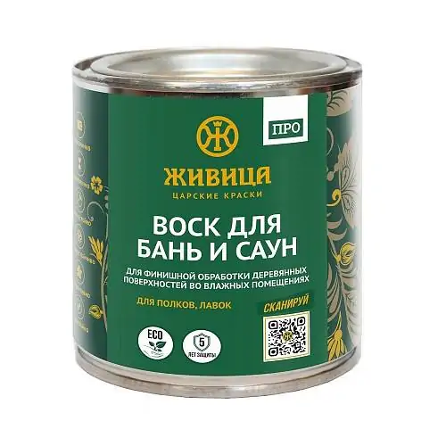 Vosk-dlya-ban-i-saun-jpg-1000px-read