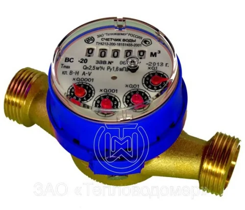 ВСХ-20