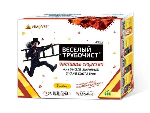 мини