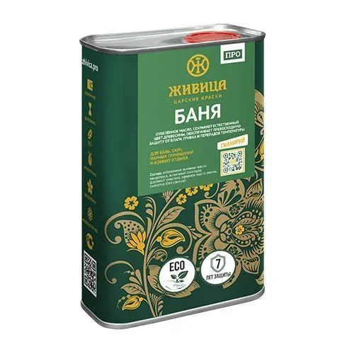 banya_1L