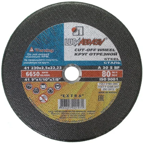 23308_disk-otreznoy-po-metallu-230
