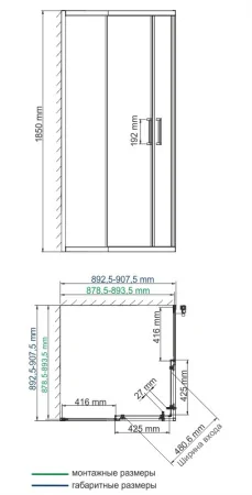 11_Lippe_45S03_scheme