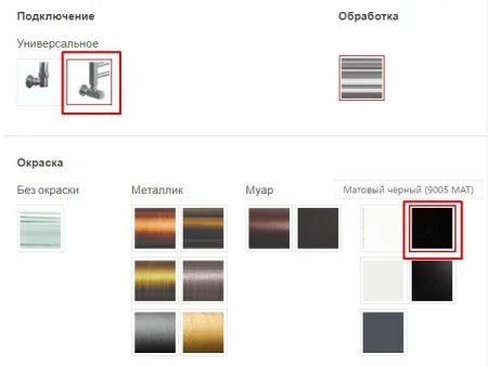 Screenshot_96