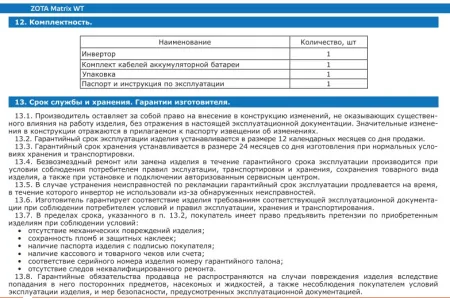 Screenshot_1