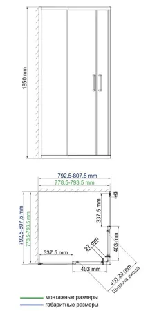 11_Lippe_45S02_scheme
