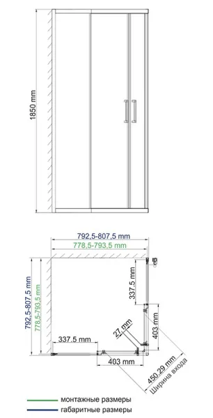 11_Lippe_45S02_scheme