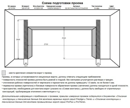Screenshot_97