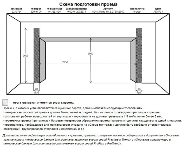 Screenshot_97