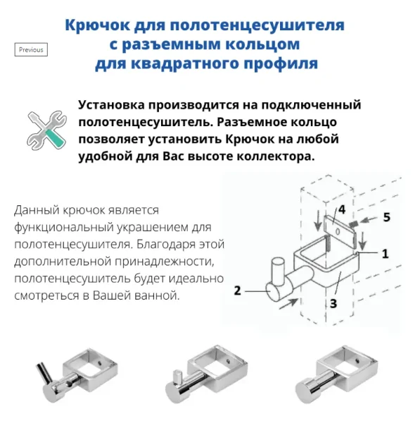 Screenshot_5