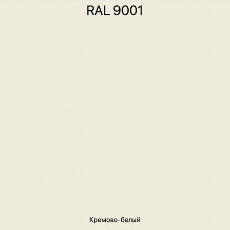 kremovo-belyj-ral-9001-700x0