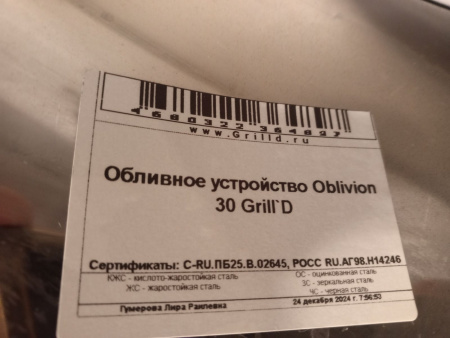 -1x-1xMQ_IMG_20250327_122110_736