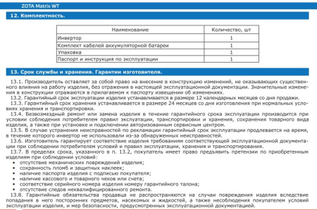 Screenshot_1