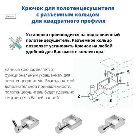 Screenshot_5